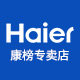 haier海尔康榜专卖店