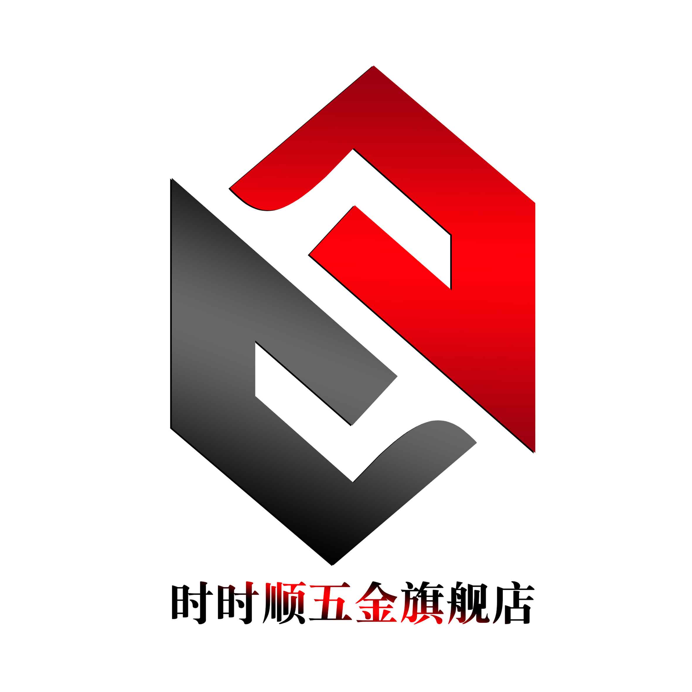 时时顺旗舰店