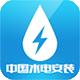 中国水电安装网店铺