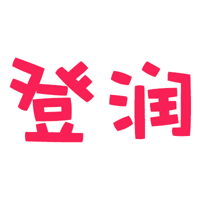 登润母婴专营店