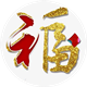 福运达旗舰店