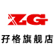 孖格旗舰店