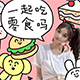 零食少女专属店