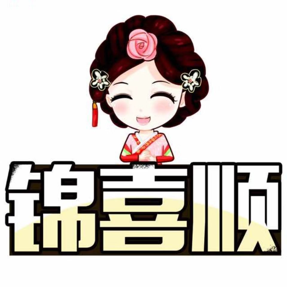 锦喜顺食品旗舰店