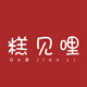 糕见哩旗舰店