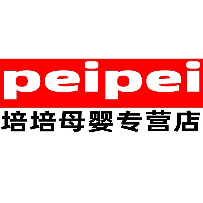 培培母婴专营店