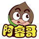 阿睿哥旗舰店