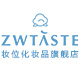妆位化妆品旗舰店