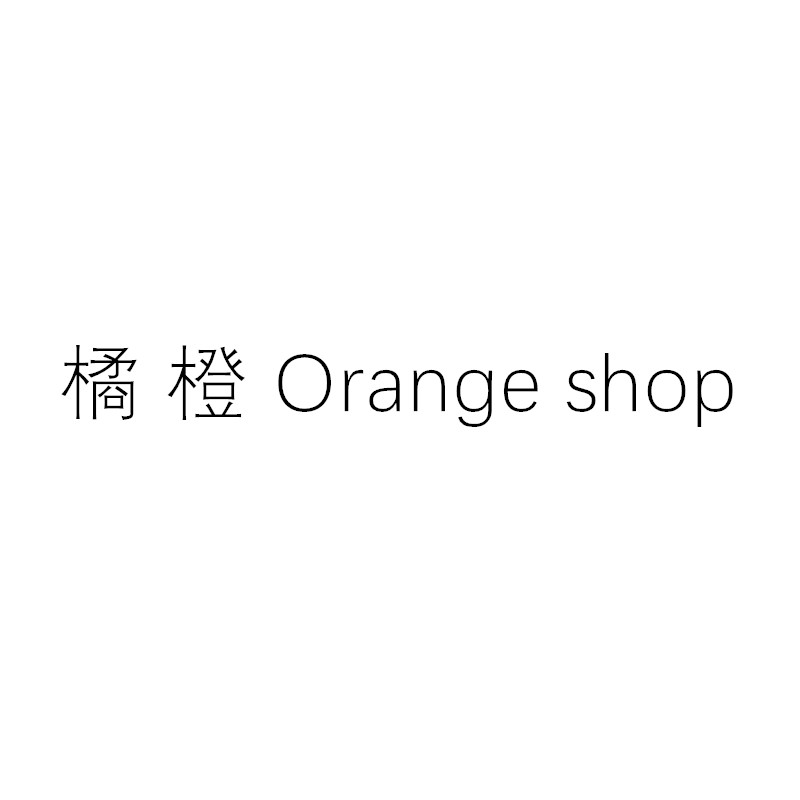橘橙Orange shop