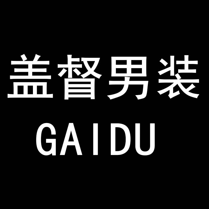 盖督旗舰店