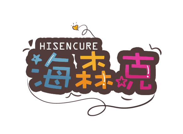 hisencure旗舰店