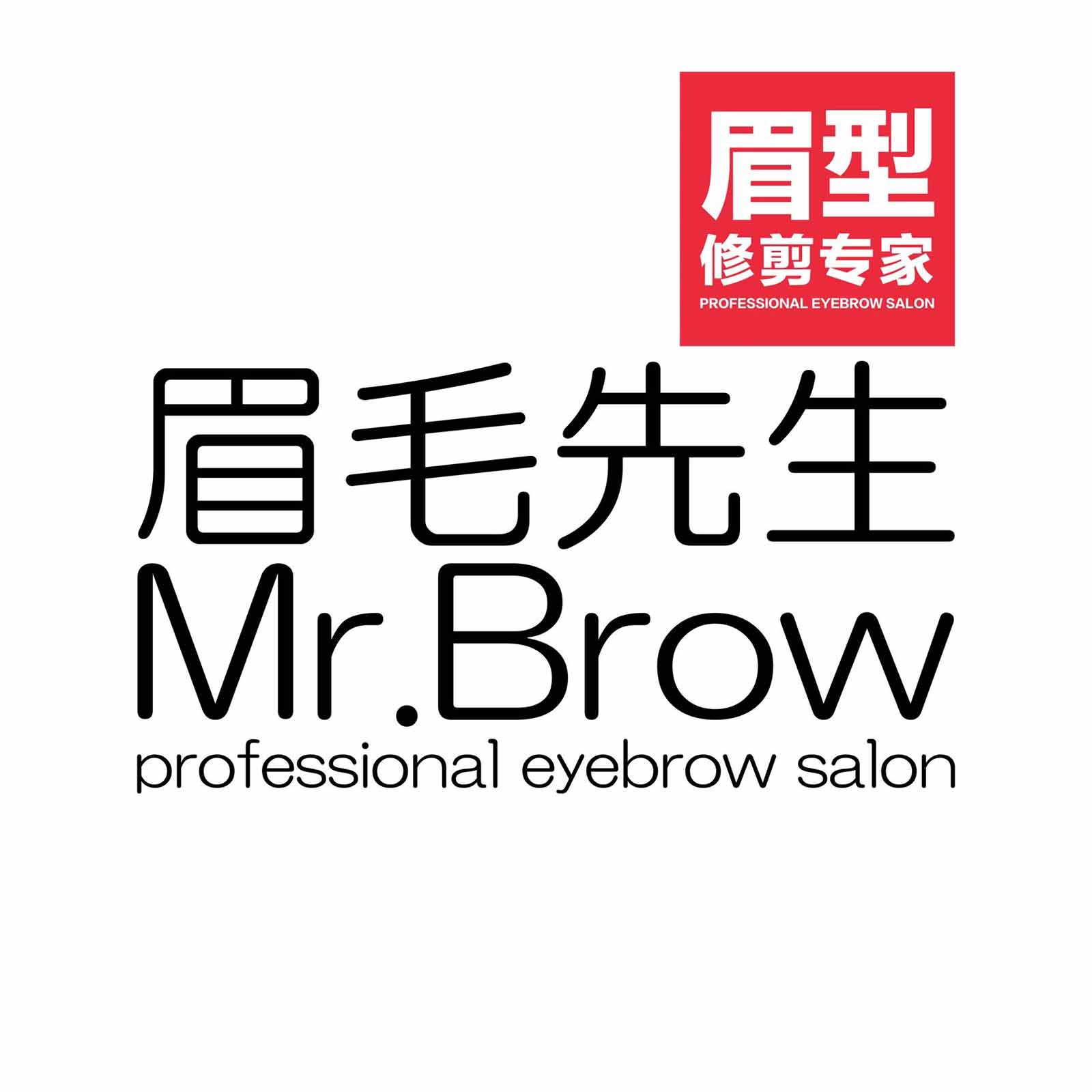 Mr Brow眉毛先生