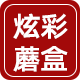炫彩蘑盒旗舰店