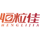 恒粒佳旗舰店