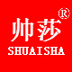 帅莎官方网店SHUAISHA