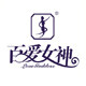 百爱女神旗舰店