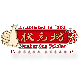 状元坊食品旗舰店