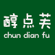 醇点芙旗舰店