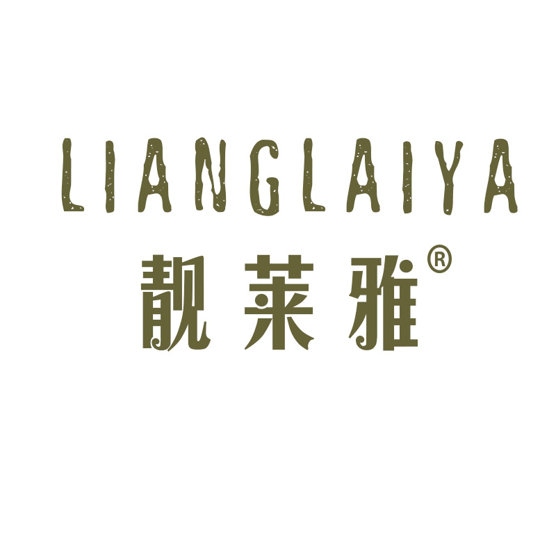 lianglaiya靓莱雅旗舰店