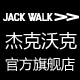 jackwalk�콢