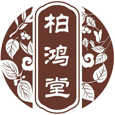 柏鸿堂旗舰店