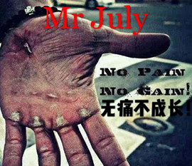 Mr July的健身世界