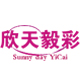 欣天毅彩旗舰店