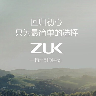 联想ZUK数码科技