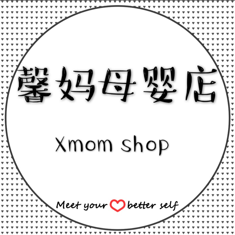 馨妈母婴店Xmom shop
