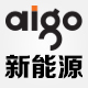 aigo新能源专卖店