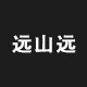 远山远旗舰店