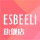 esbeeli旗舰店