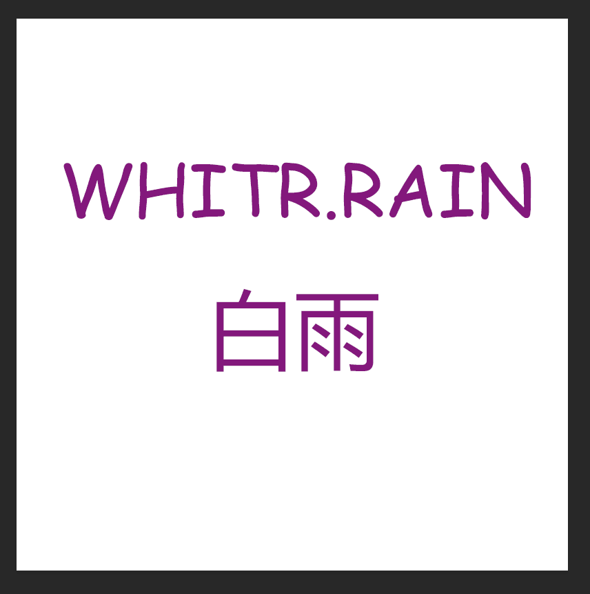 白雨旗舰店