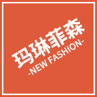 玛琳菲森服饰旗舰店