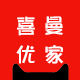 喜曼优家旗舰店