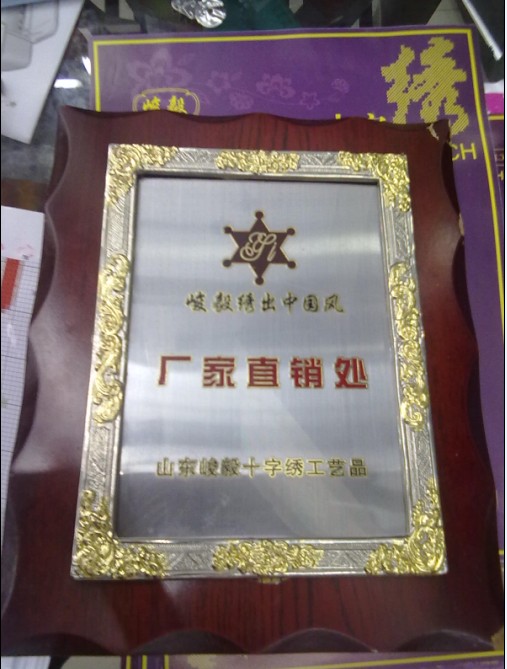 弘邦牛九专卖店