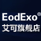 eodexo旗舰店