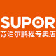 苏泊尔鹏程专卖店