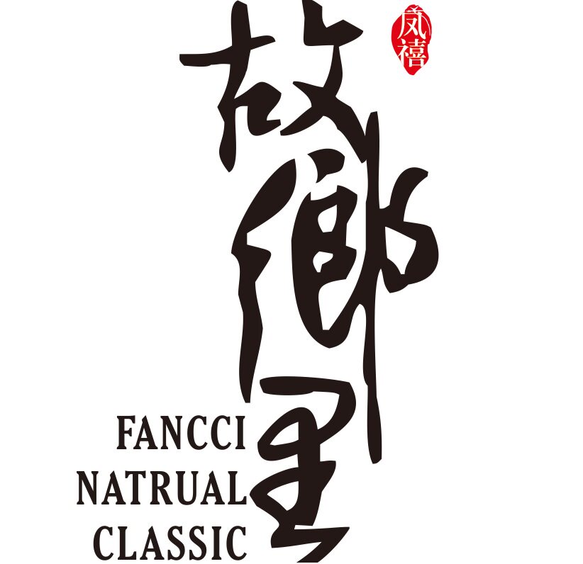 凤禧故乡里旗舰店