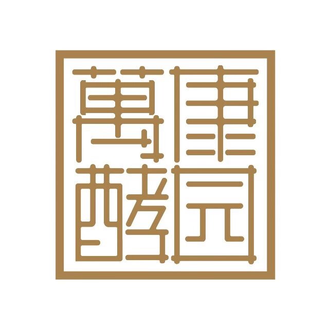 万康酵园旗舰店