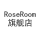 roseroom旗舰店