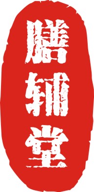 膳辅堂旗舰店