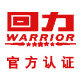回力优卡特专卖店