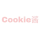 Cookie酱