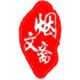 烟文斋旗舰店
