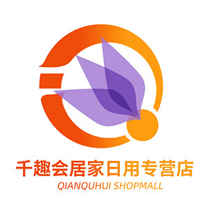 千趣会居家日用专营店