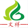 文祥办公专营店