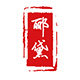 郦黛旗舰店