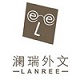 澜瑞图书专营店