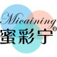 蜜彩宁旗舰店